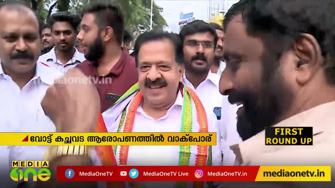 മലയാളം ഇംഗ്ലീഷ് ഡിക്ഷണറി ഉപതെരഞ്ഞെടുപ്പ് പ്രചാരണം ചൂട് പിടിച്ചതോടെ ബിജെപി വോട്ടിനെച്ചൊല്ലി എല്ഡിഎഫും യുഡിഎഫും