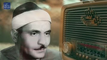 سورة النمل ، من روائع تلاوات الشيخ كامل يوسف البهتيمي ،،، رحمه الله