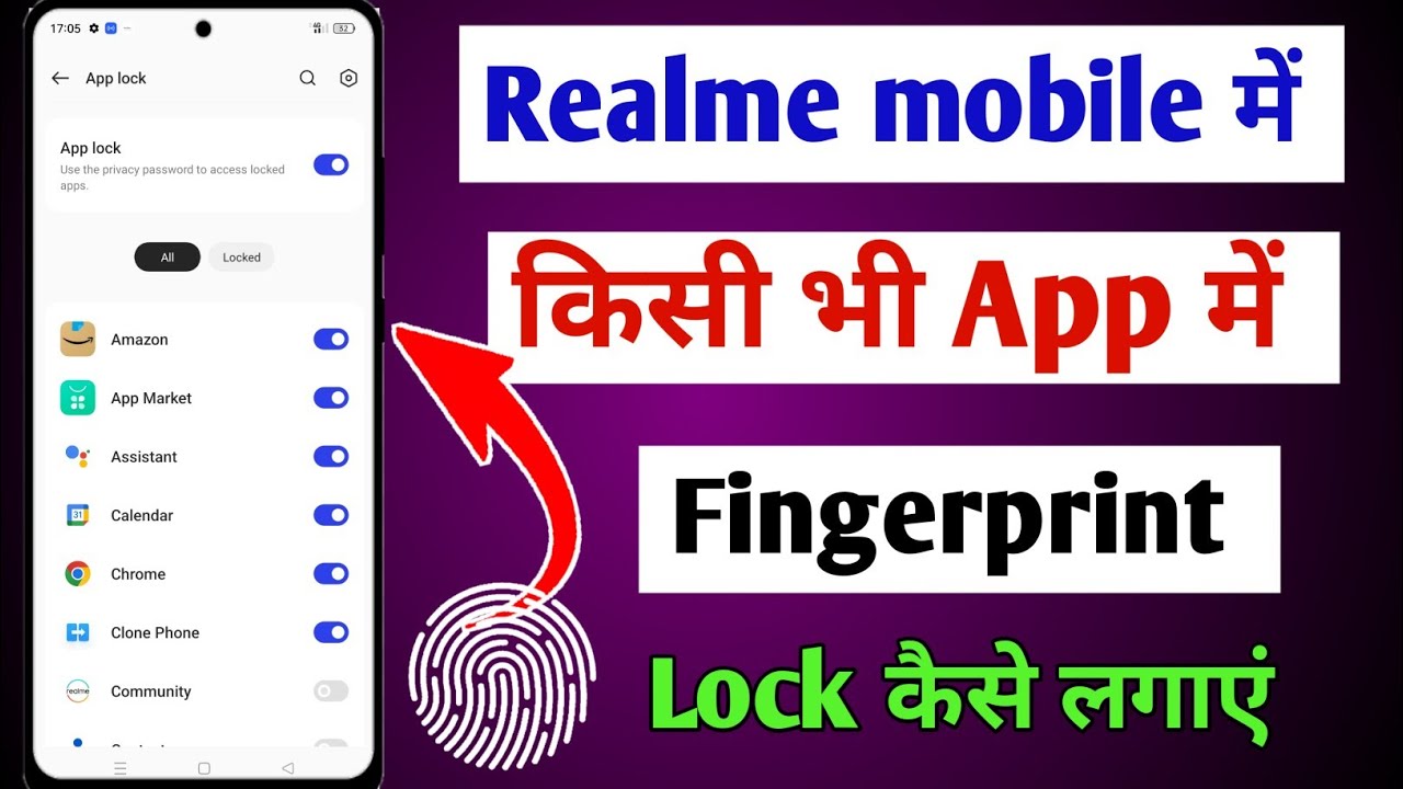 realme mobile me app me fingerprint lock Kaise lagaye /realme