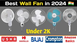 Top-5 Best Wall Fans in India 2024⚡Best Wall Fan For Home Under Rs 2000🔥