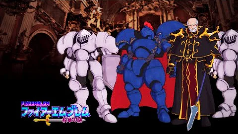 ファイアーエムブレム紋章の謎対決bgm