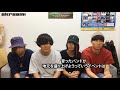 Halo at 四畳半、グッドモーニングアメリカ主催フェス"八王子天狗祭2017"に向けた動画コメント到着―Skream!動画メッセージ