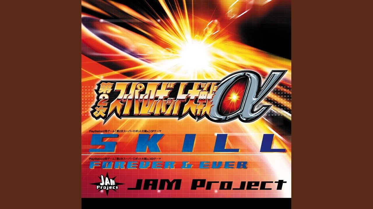 SKILL - YouTube