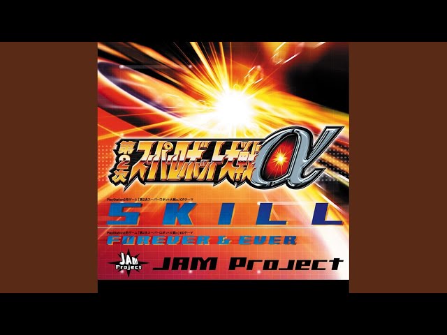 JAM Project - SKILL