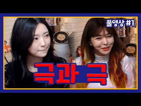 <strong>우엉</strong> 핫세) 201129 [1] - KoonTV
