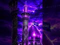 মদিনা শরিফ মাটি #ইসলামিক_ভিডিও #ইসলামিক_ভিডিও
