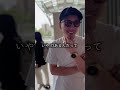身長何センチ？☺️ #家族