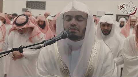 صلاة المغرب والعشاء بصوت الشيخ ياسرالدوسري سورة الحشر يَا أَيُّهَا الَّذِينَ آمَنُوا اتَّقُوا اللَّه
