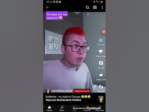 😂 #люблювас #ютуберша #подписывайтесь #ютубканал - YouTube