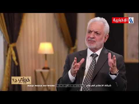 خ طى الجزء الاول د علي الاديب الحزب الشيوعي اساء في ادارة علاقاته سياسيا وشعبيا