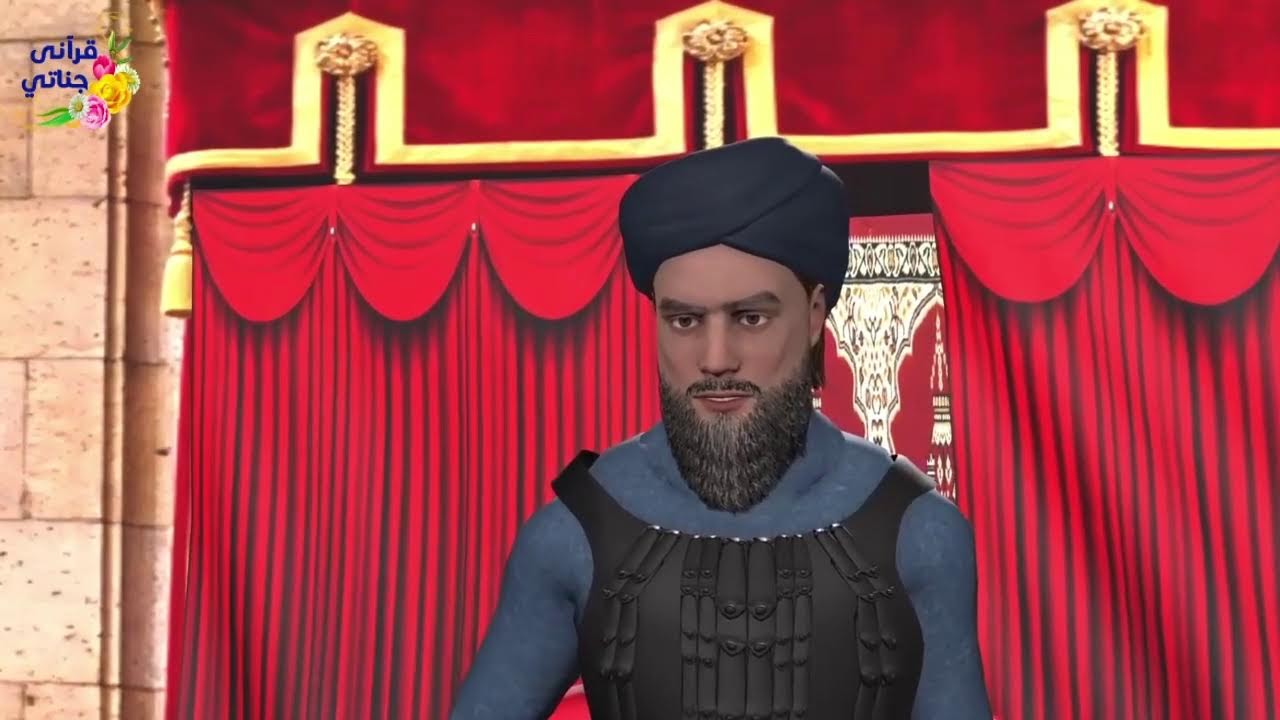 ابراهيم - ايوب - عليهم السلام و قصة طالوت و جالوت و قصة برصيصا و الامام عمر بن عبد العزيز