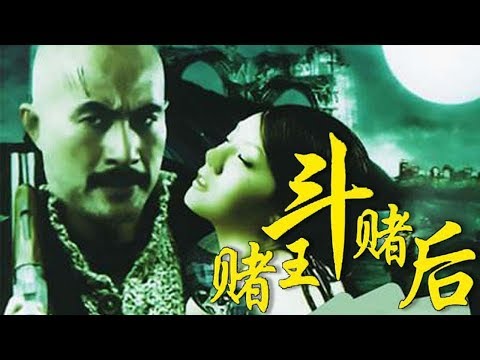 香港第一功夫女星，一人干翻数名功夫高手《秃鹰档案/Mission of Condor》李赛凤、莫少聪、任达华、关海山等主演【捷成华视华语影院】