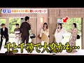 大泉洋、川栄李奈ら共演キャストに熱いメッセージ「千と千尋で大変かもしれないけど…」　映画『ディア・ファミリー』家族決起会見