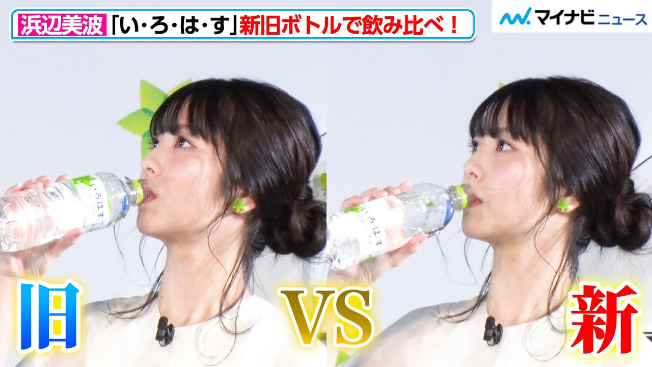 ペット ボトル 飲み 方