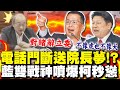 媒體與公眾意見