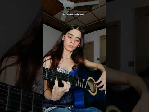 بسلم عليك مصطفى قمر Music Guitar 