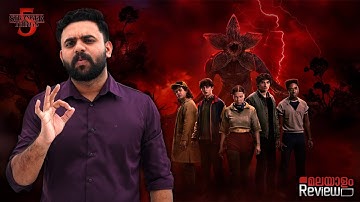 Stranger Things Season 5 Vol 1 Malayalam Review | Reeload Media