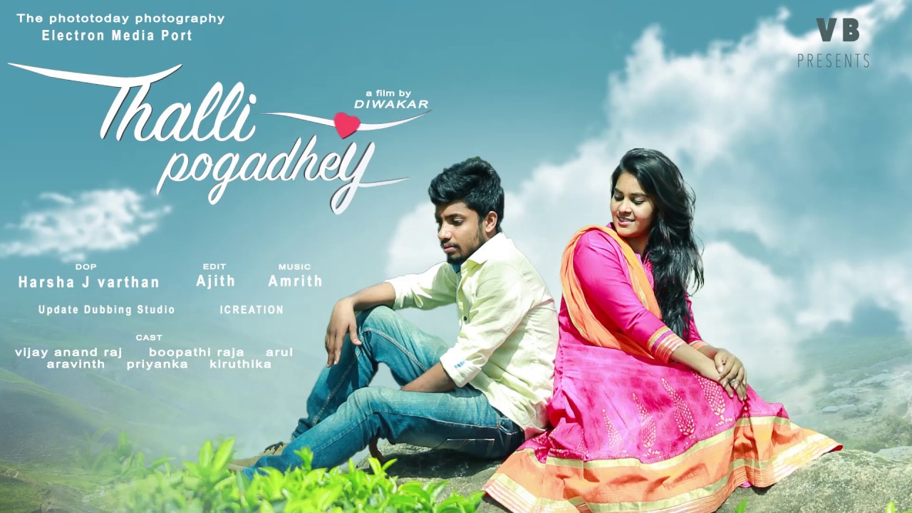 short films in tamil love short films in tamil love