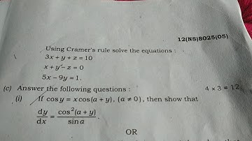 WBCHSE Mathematics class 12 2019 question paper. Part A only