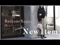 【 11月発売！ 】BonjourSagan新作アイテム一挙ご紹介