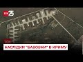 ⚡ "Бавовна" в Криму відмінусувала понад половину бойових літаків Чорноморського флоту Росії