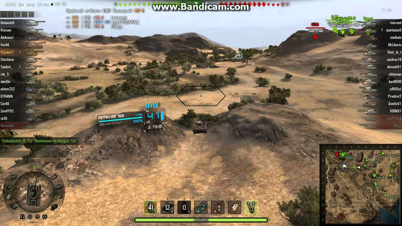 Эль халуф карта в танках