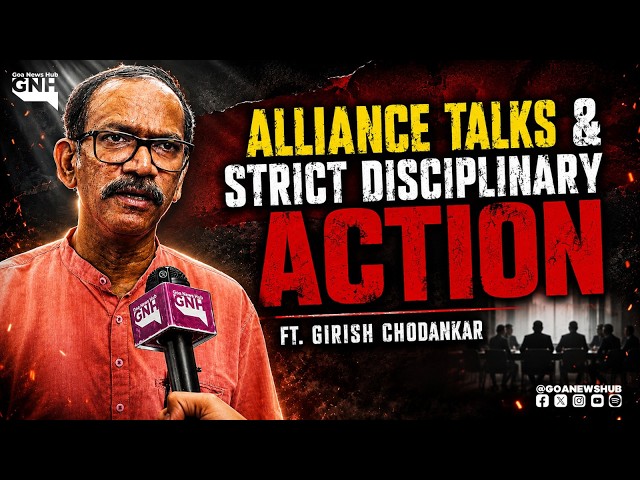 ALLIANCE TALKS & STRICT DISCIPLINARY ACTION | FT. GIRISH CHODANKAR