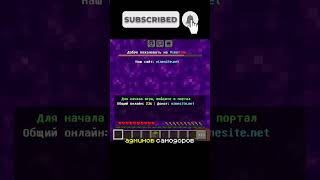 Minecraft на телефоне и ПК стал реальностью
