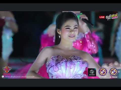 บัวหลวงรอรัก   |  เชอรี่ ภัทรธิดา เพชรลำเพลิน     -  ทายาทลำเพลิน ( ต้นฉบับ นกน้อย อุไรพร )