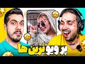 Most Viewed X PUTAK پر ویوترین پست های اینستا با پوتک