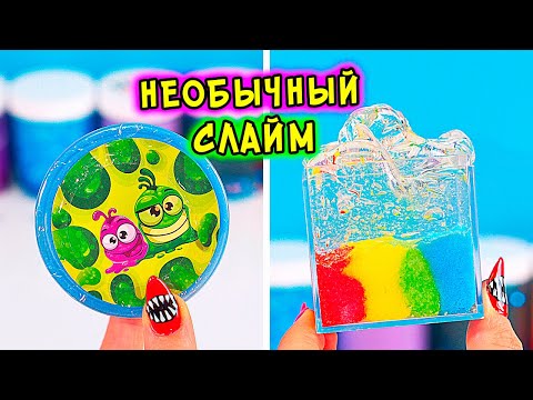 НЕОБЫЧНЫЙ ЗВУКОВОЙ слайм.
