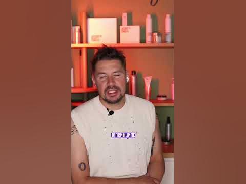 Воск для волос работает? - YouTube