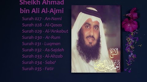 Sheikh Ahmad Al-Ajmiسورة النمل - القصص - العنكبوت - الروم - لقمان - السجدة- الأحزاب - ﺳﺒﺄ -الفاطر
