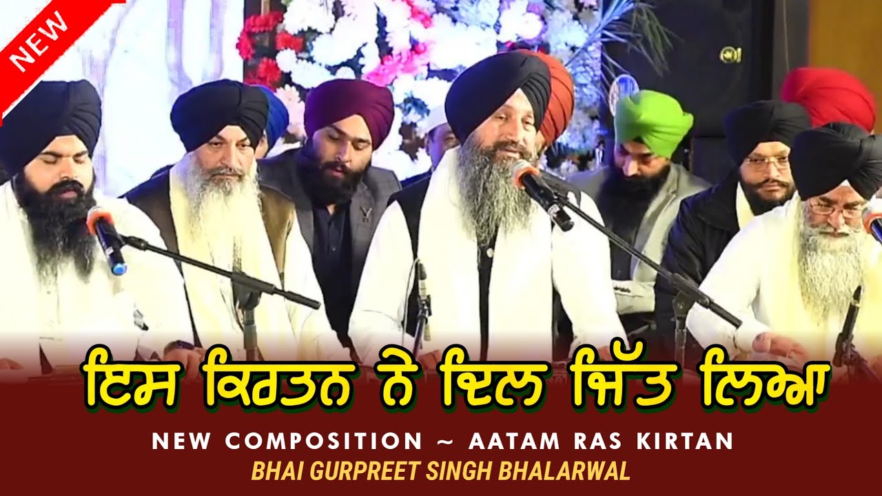 Bhai Gurpreet Singh Bhalarwal Brilliant Performance in Pakistan 🥺🇵🇰