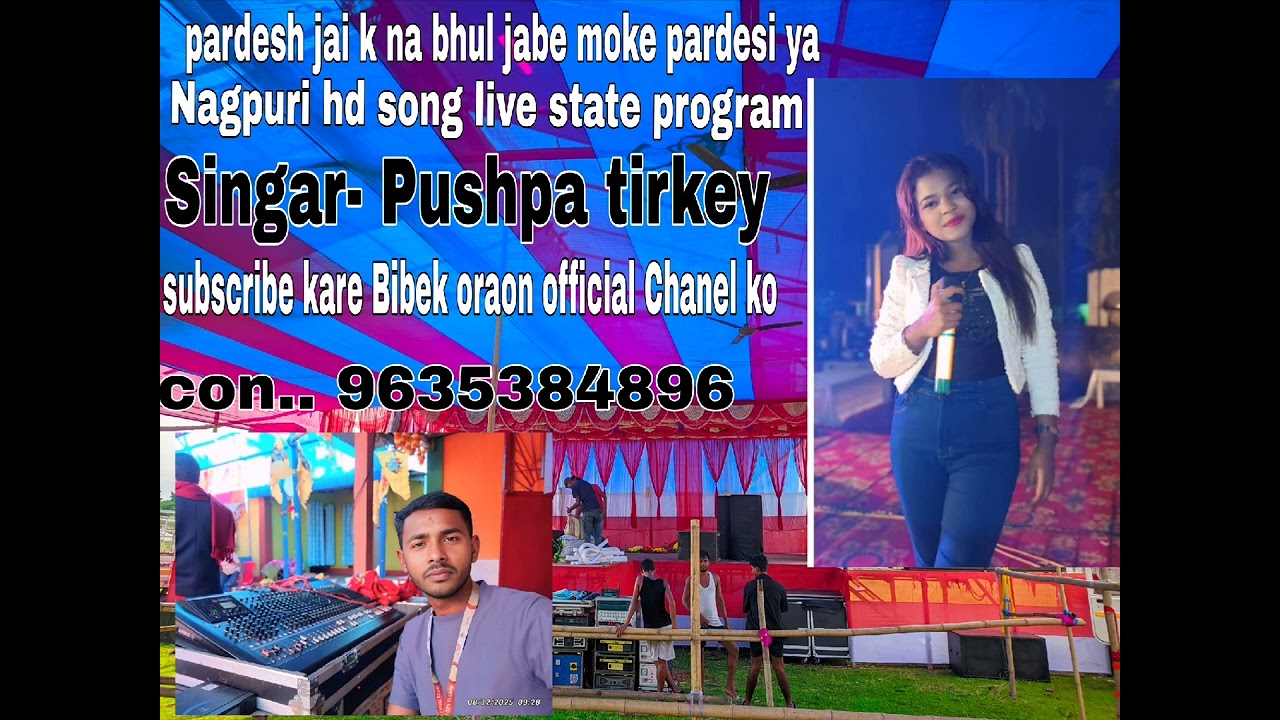 𝙋𝙖𝙧𝙙𝙚𝙨𝙝 𝙟𝙖𝙄 𝙠 𝙣𝙖 𝙗𝙝𝙪𝙡 𝙟𝙖𝙗𝙚 𝙩𝙤𝙮 𝙥𝙖𝙧𝙙𝙚𝙨𝙞𝙮𝙖 .......  (𝙎𝙞𝙣𝙜𝙖𝙧- 𝙥𝙪𝙨𝙝𝙥𝙖 𝙩𝙞𝙧𝙠𝙚𝙮 ) 𝙤𝙡𝙙 𝙣𝙖𝙜𝙥𝙪𝙧𝙞 𝙨𝙤𝙣𝙜 