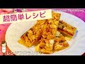 【レンジフロランタン】簡単時短deサクサクカリカリ絶品～♪Microwave Florentines