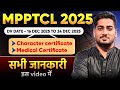 MPPTCL 2025 Document Verfication | All Details by Rishabh Sir (A.E.) #mppgcl #mppsc #rishabhsir