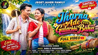 Jharna Ade Gulachhi Baha | New Santali  2026 | Jeget Jaher Family | Santali Song
