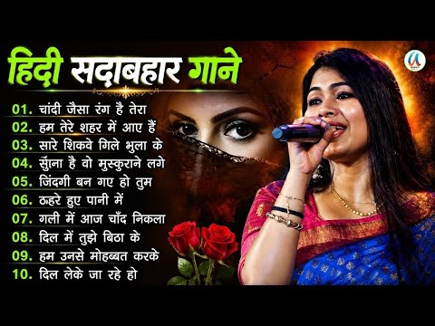 Hindi Gana 🥀 Sadabahar Song 💓 हिंदी गाने ❣️ Purane Gane Mp3 💕 Filmi Gaane | Durga Boss