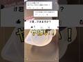 【挑戦②】Ifくんリベンジしたら、病み系６人の歌ってみたがあった