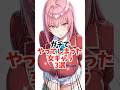 ガチでやってしまった女キャラ 3選　#アニメ #漫画