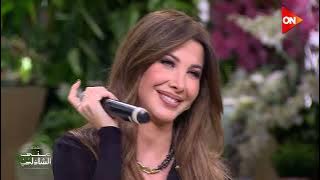 Download lagu حبك سفاوح - اخيرا نانسي عجرم قالتها 😂❤️