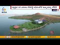 Nara Lokesh Presents Evidence of MLA Kethireddy's Alleged Land Grabbing!