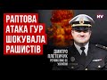 Наші дрони MAGURA V5 не лишили й шансу найновішому ВДК РФ – Дмитро Плетенчук