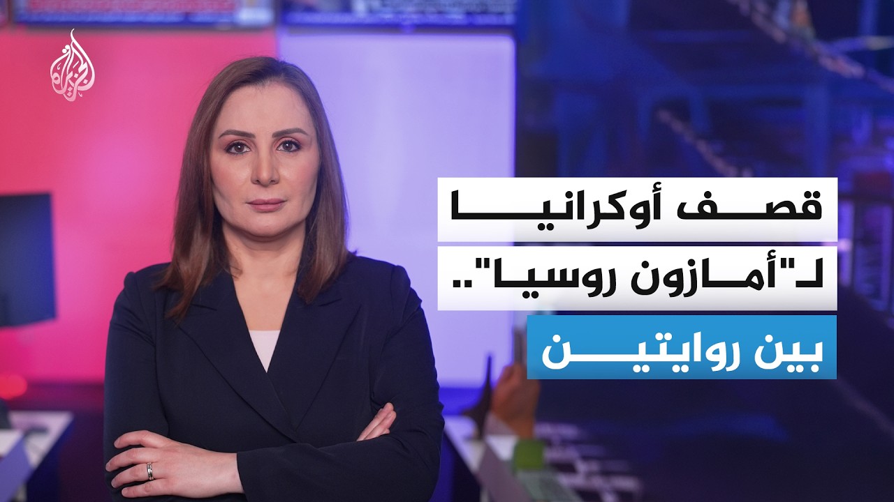 ��� �������� ��-������ �����-.. ��� �������
 - نشر قبل 25 دقيقة