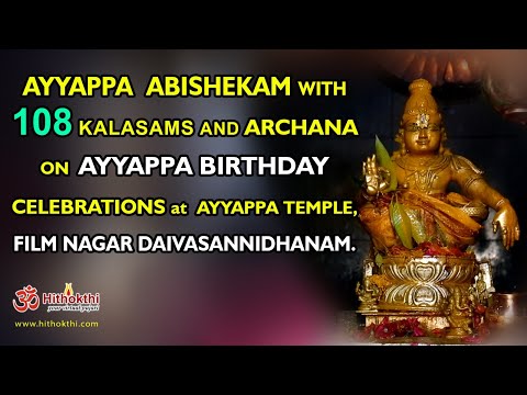 Ayyappa Visesha Abhishekam with 108 kalasams and Archana