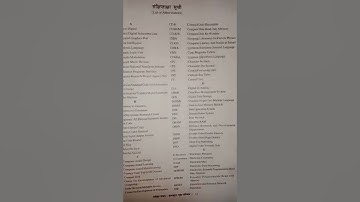 uppcl  tg2 computer book 📚