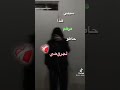 موجود يا عمري لاتروحي