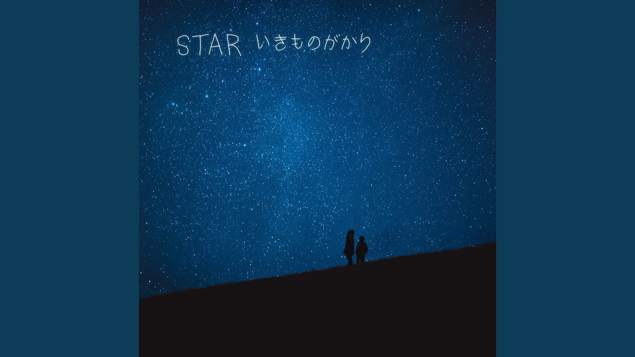 STAR - YouTube