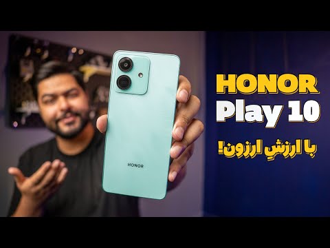 بررسی آنر پلی ۱۰   10 